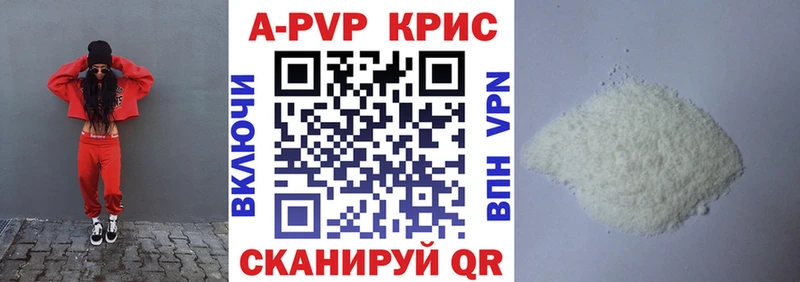 купить наркотик  Усть-Илимск  Alpha-PVP мука 