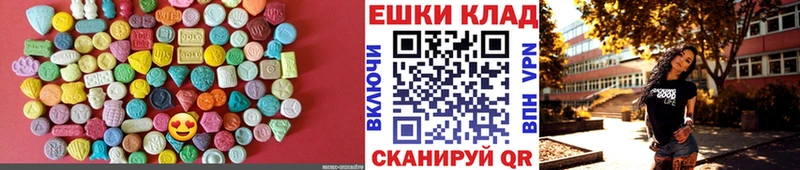 Экстази ешки  Усть-Илимск 
