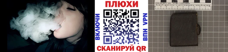 ГАШ Ice-O-Lator  Усть-Илимск 