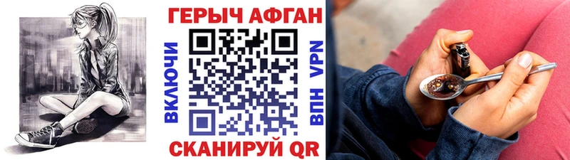 Героин хмурый  KRAKEN ONION  Усть-Илимск  даркнет сайт 