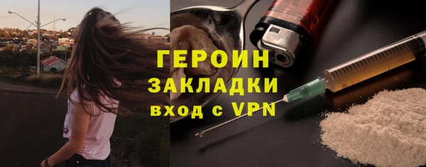 ГАЛЛЮЦИНОГЕННЫЕ ГРИБЫ Балабаново
