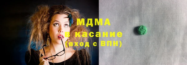 мдпв Балахна