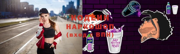 ГАЛЛЮЦИНОГЕННЫЕ ГРИБЫ Балабаново