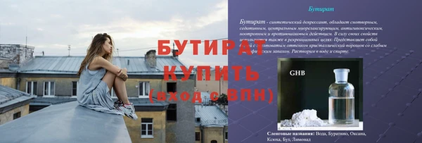 прущий лед Арсеньев