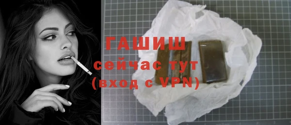 прущие грибы Аркадак