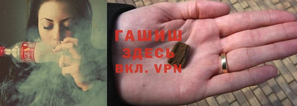 ГАЛЛЮЦИНОГЕННЫЕ ГРИБЫ Армянск