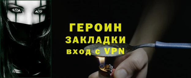 ГАЛЛЮЦИНОГЕННЫЕ ГРИБЫ Армянск