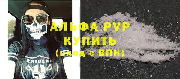 ГАЛЛЮЦИНОГЕННЫЕ ГРИБЫ Балабаново