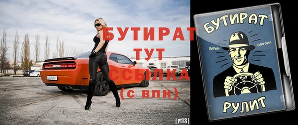 прущие грибы Аркадак