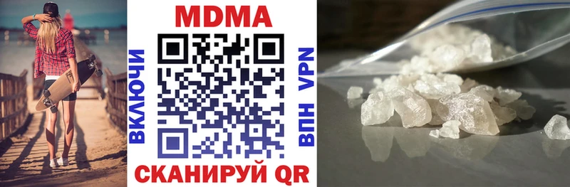 сколько стоит Усть-Илимск MDMA молли
