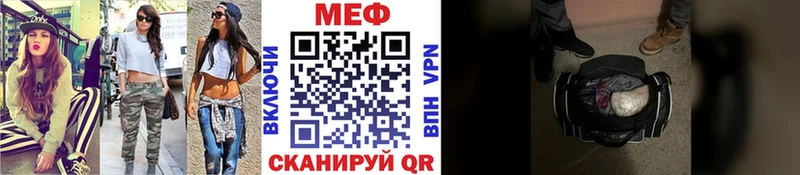 Меф VHQ  купить наркотики цена  Усть-Илимск 